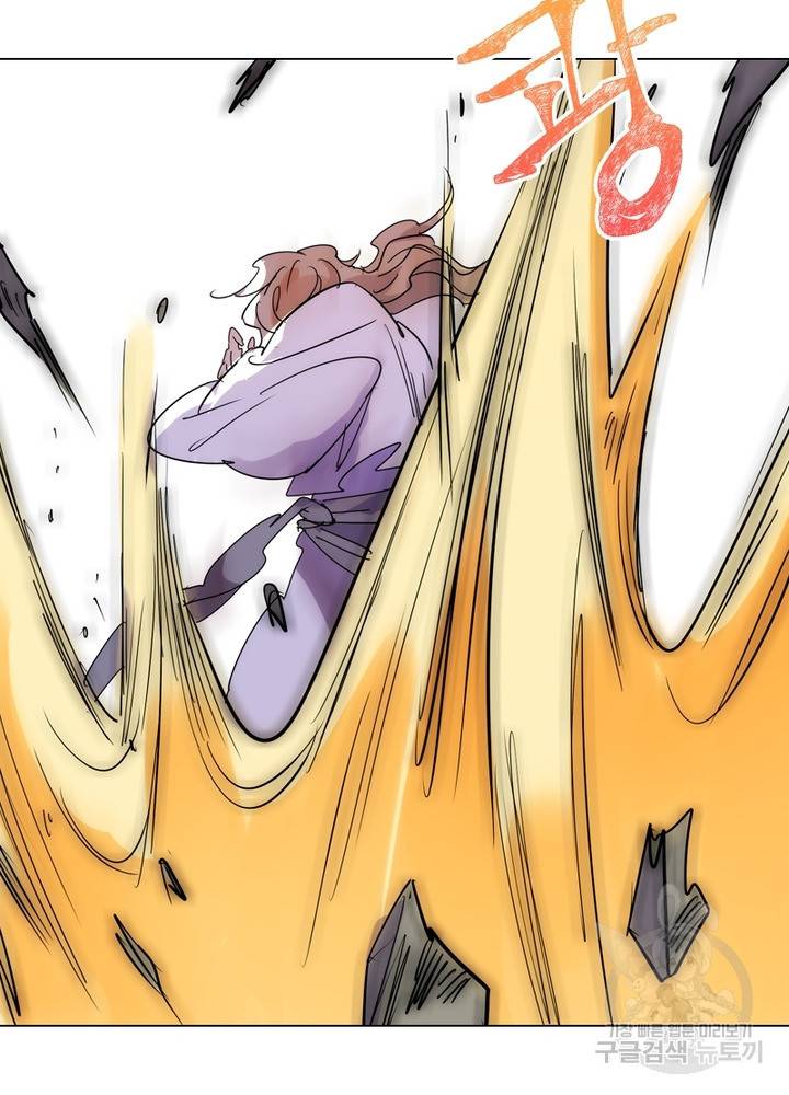 한기담 140화 34