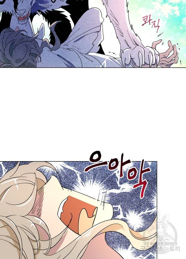 한기담 140화 40
