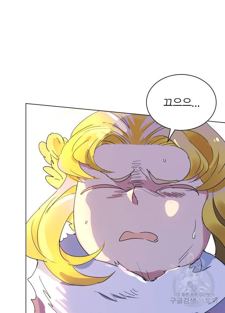 한기담 140화 46