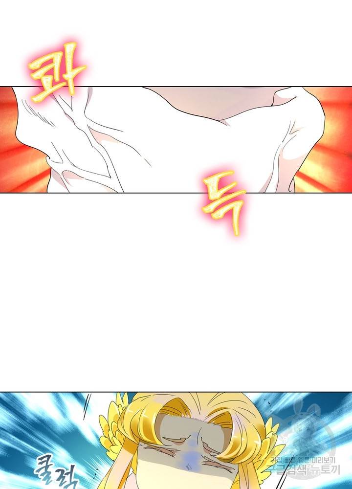 한기담 140화 54