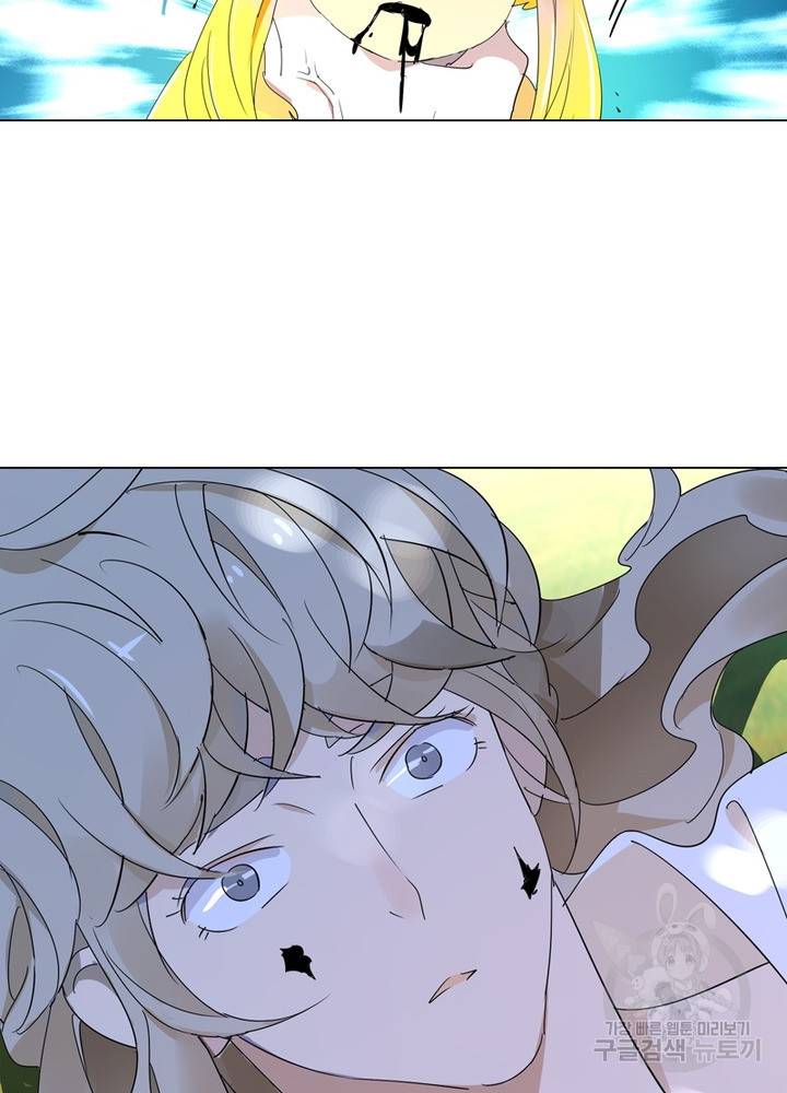 한기담 140화 55