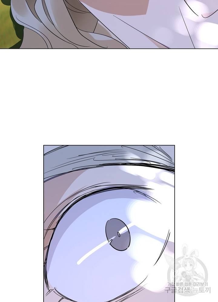 한기담 140화 56