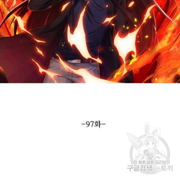 로벨 97화 12