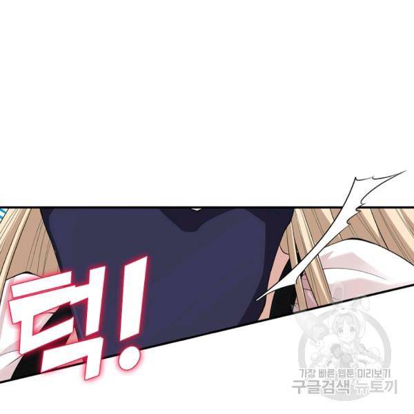 로벨 97화 17