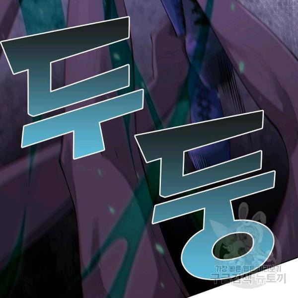 로벨 97화 21