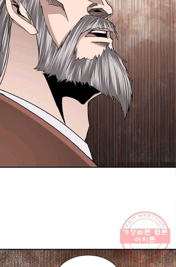 빌런으로 이직하다 80화 8