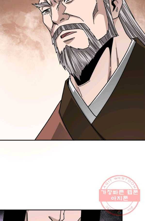 빌런으로 이직하다 80화 11