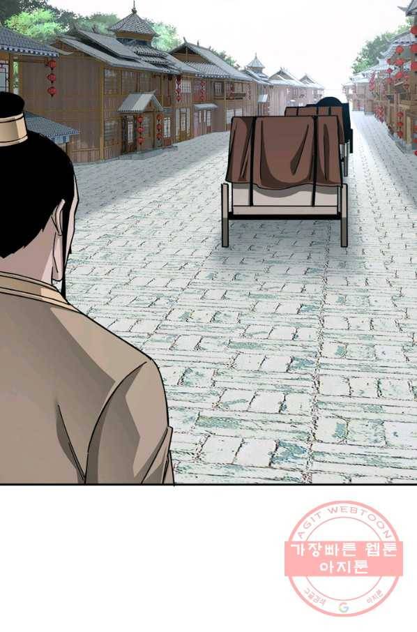 빌런으로 이직하다 80화 62