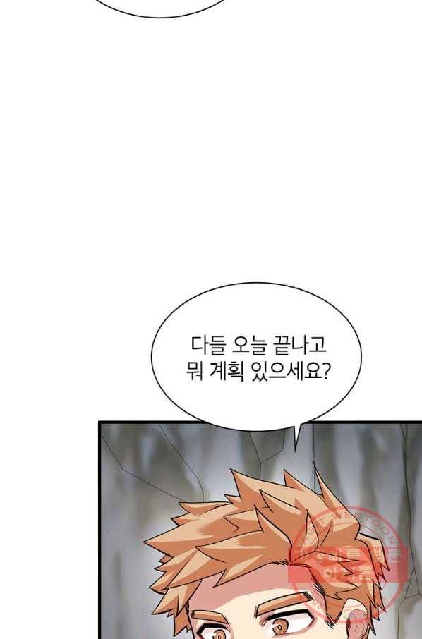 뽑기로 강해진 SSS급 헌터 33화 9