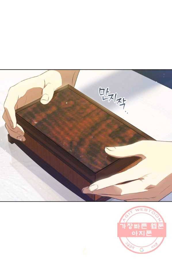 황녀, 반역자를 각인시키다 49화 17