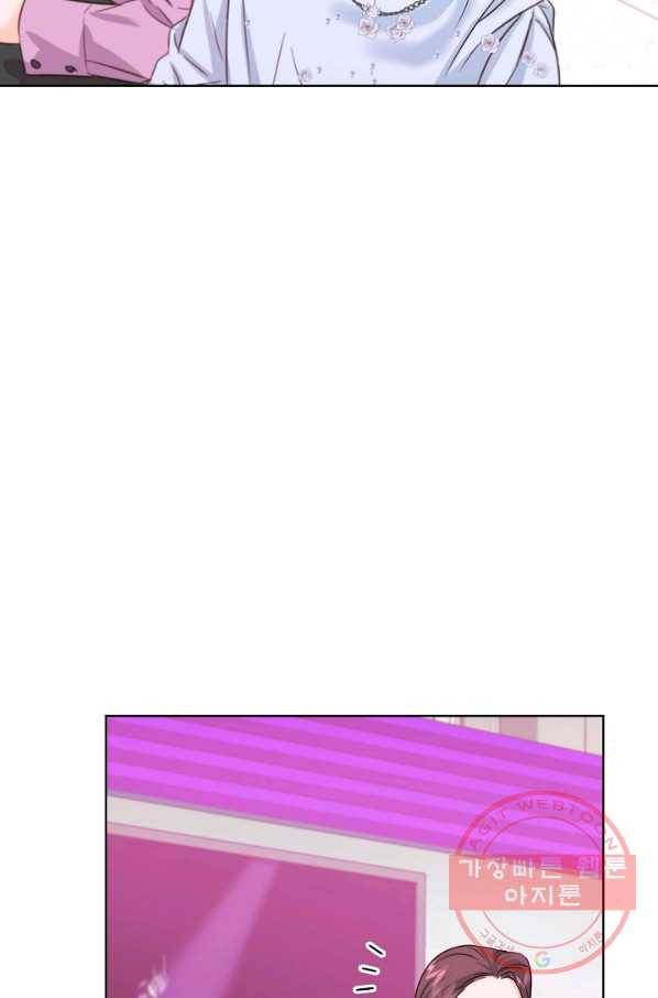 다시 한번 아이돌 41화 7
