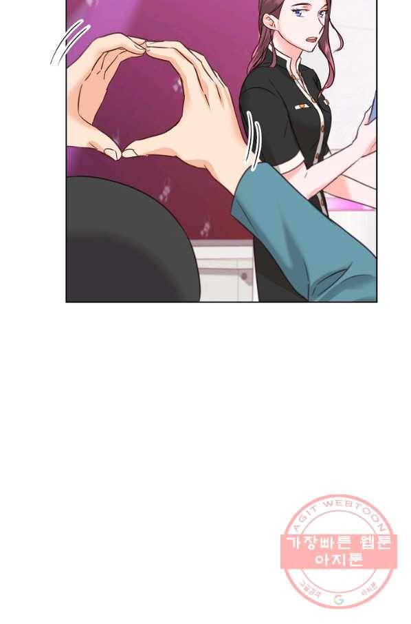 다시 한번 아이돌 41화 8