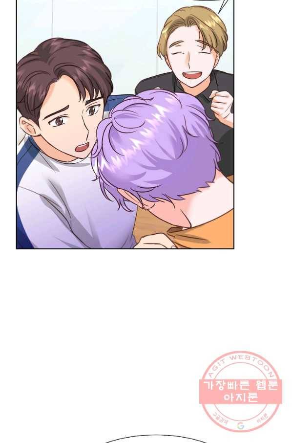 다시 한번 아이돌 41화 16