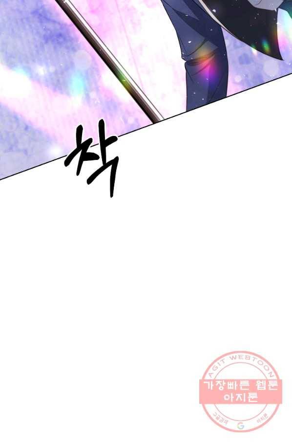 다시 한번 아이돌 41화 22