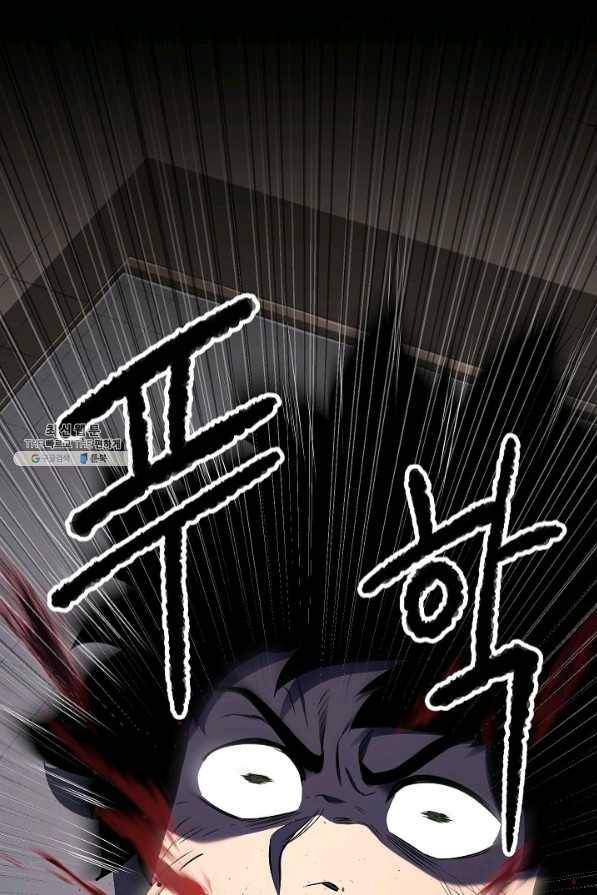 천마,리치왕의 무림을 부수다 50화 9