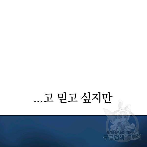 위튜브스쿨 7화 9