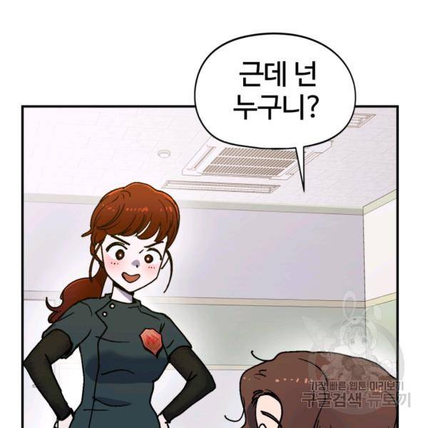 위튜브스쿨 7화 120