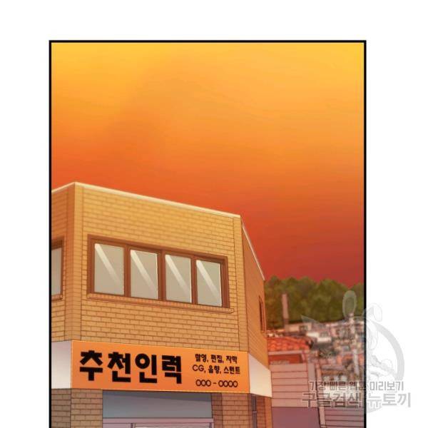 위튜브스쿨 7화 184