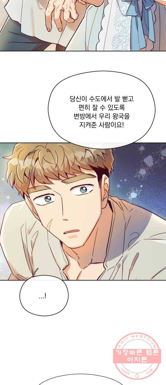 원작은 완결난 지 한참 됐습니다만 7화 5
