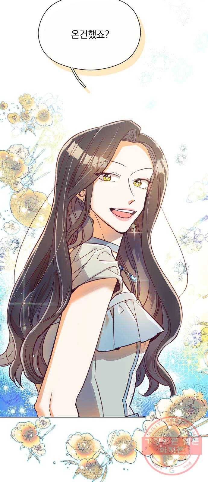 원작은 완결난 지 한참 됐습니다만 7화 9