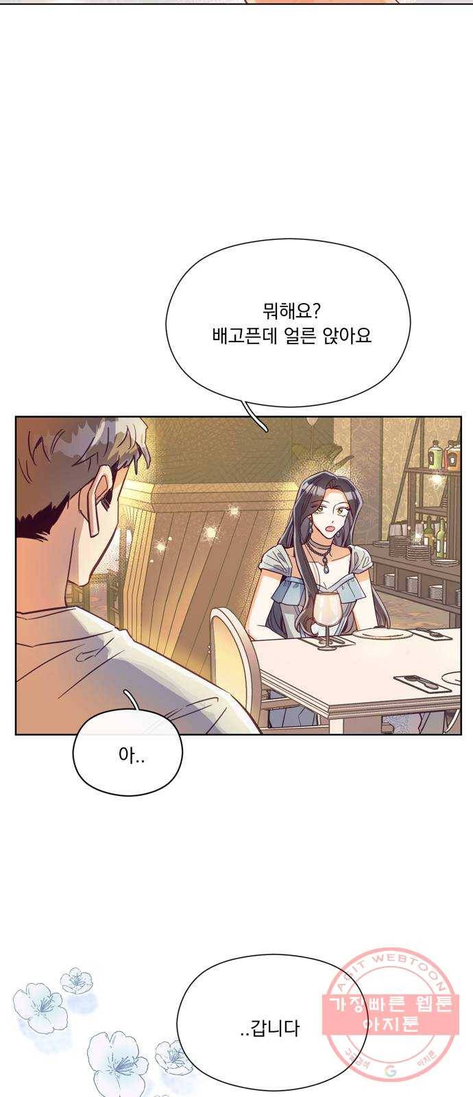 원작은 완결난 지 한참 됐습니다만 7화 12