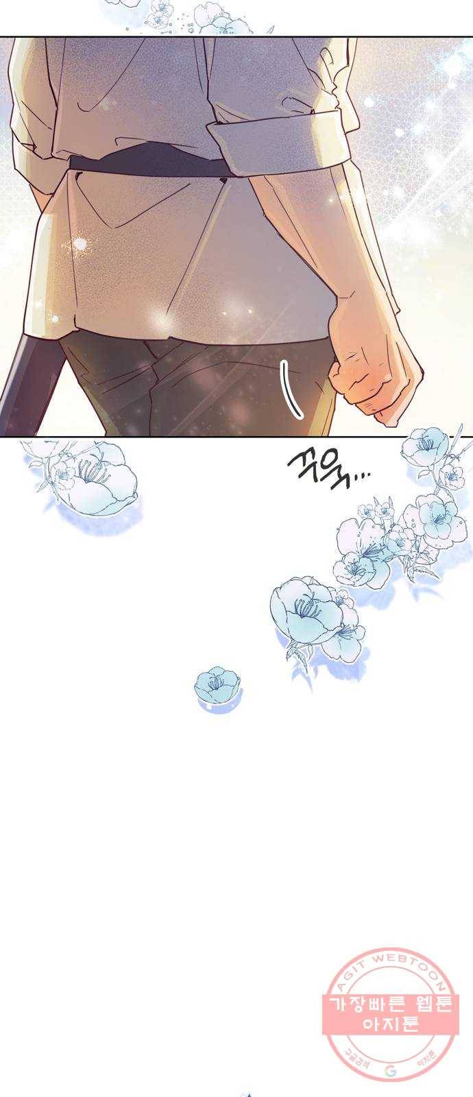 원작은 완결난 지 한참 됐습니다만 7화 13