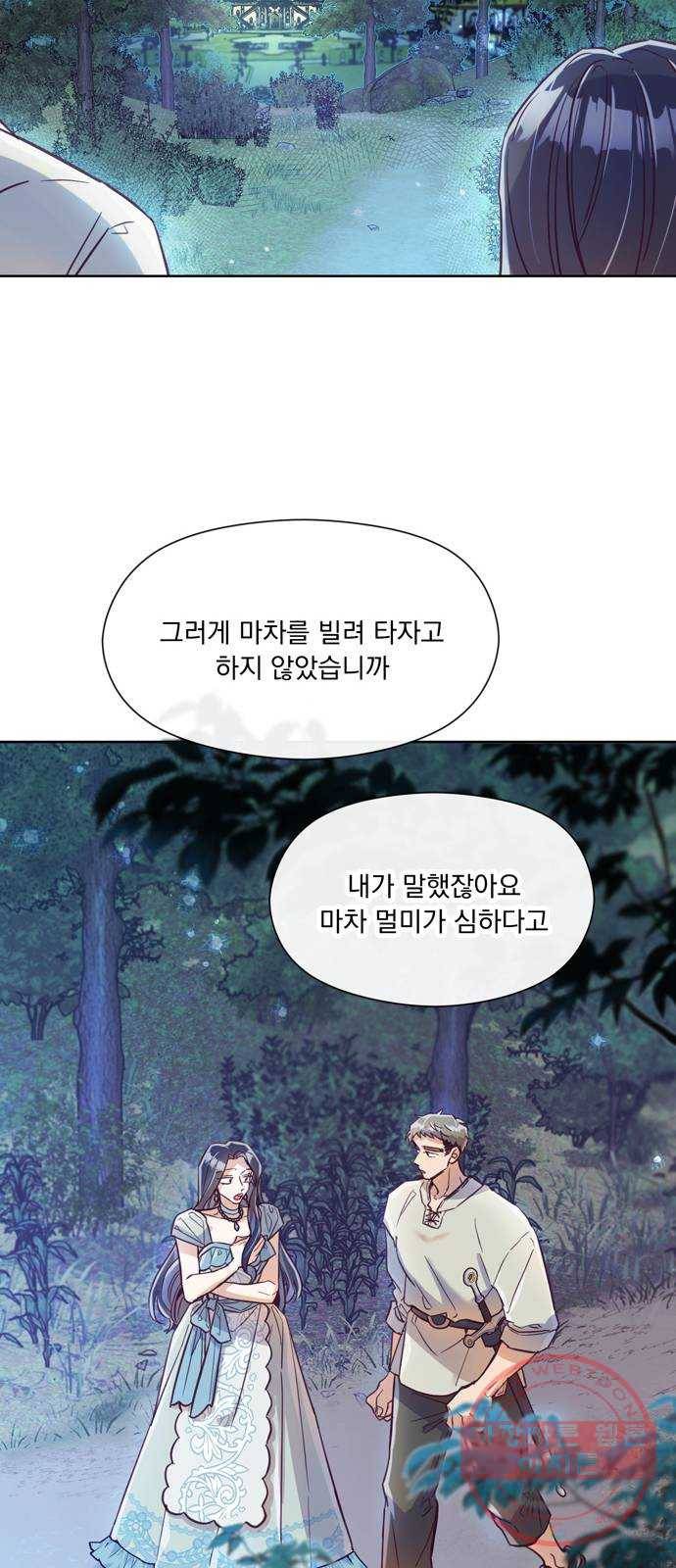 원작은 완결난 지 한참 됐습니다만 7화 34