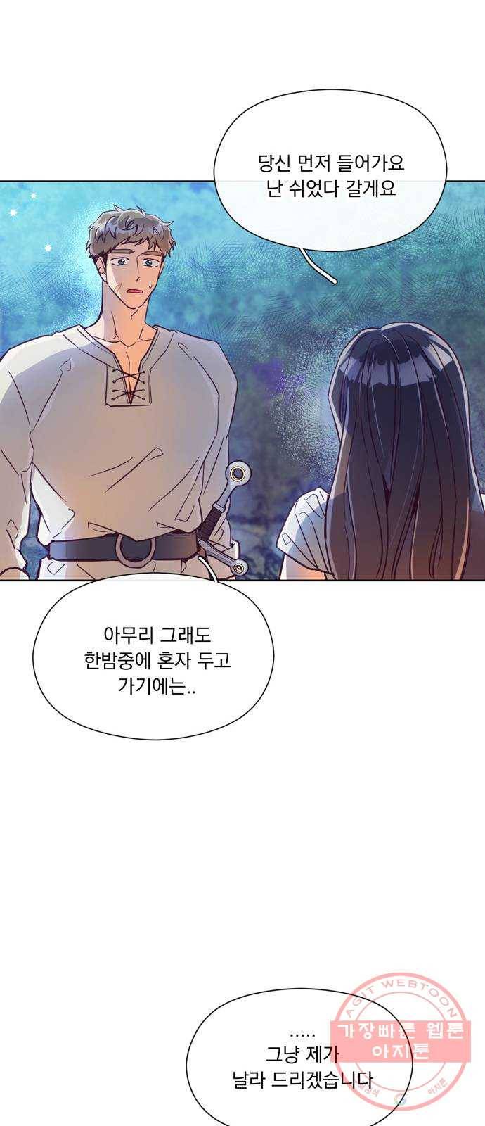 원작은 완결난 지 한참 됐습니다만 7화 36