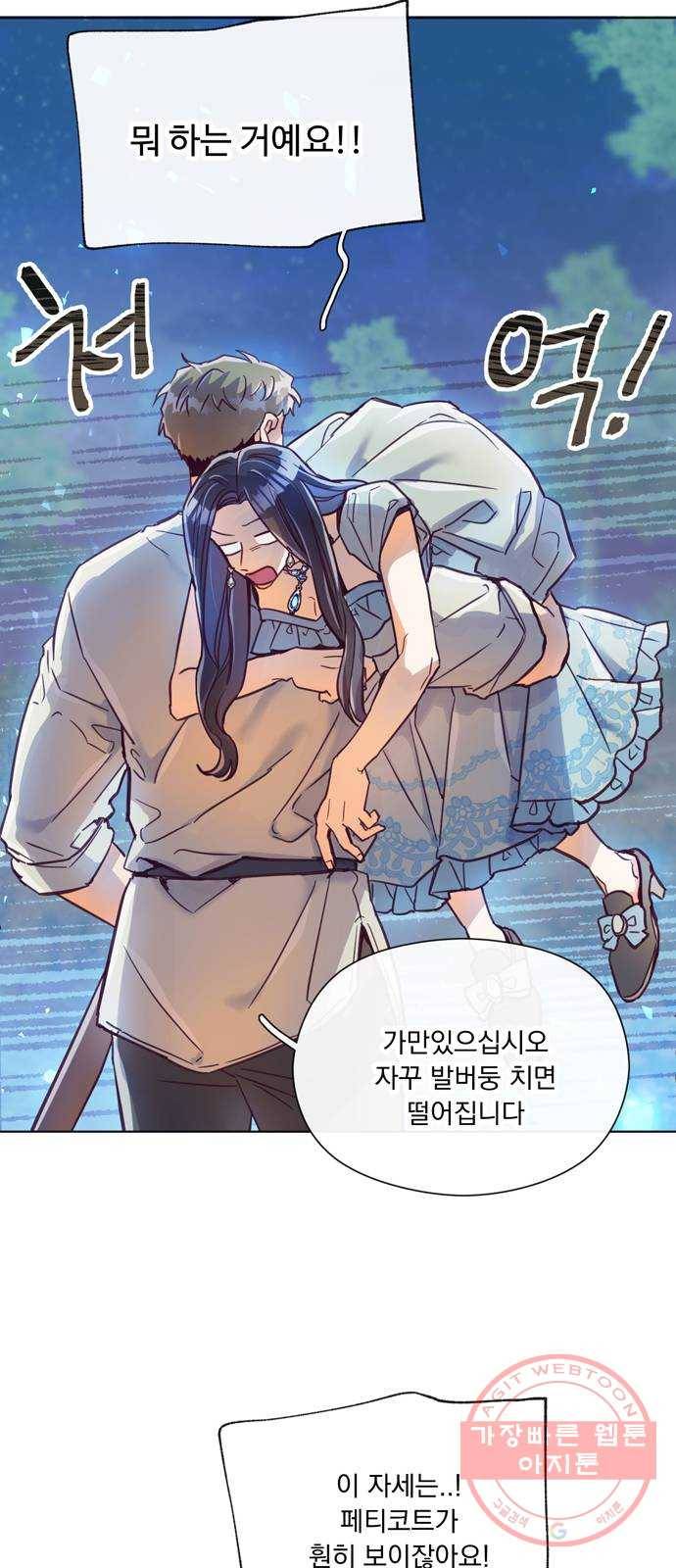 원작은 완결난 지 한참 됐습니다만 7화 38