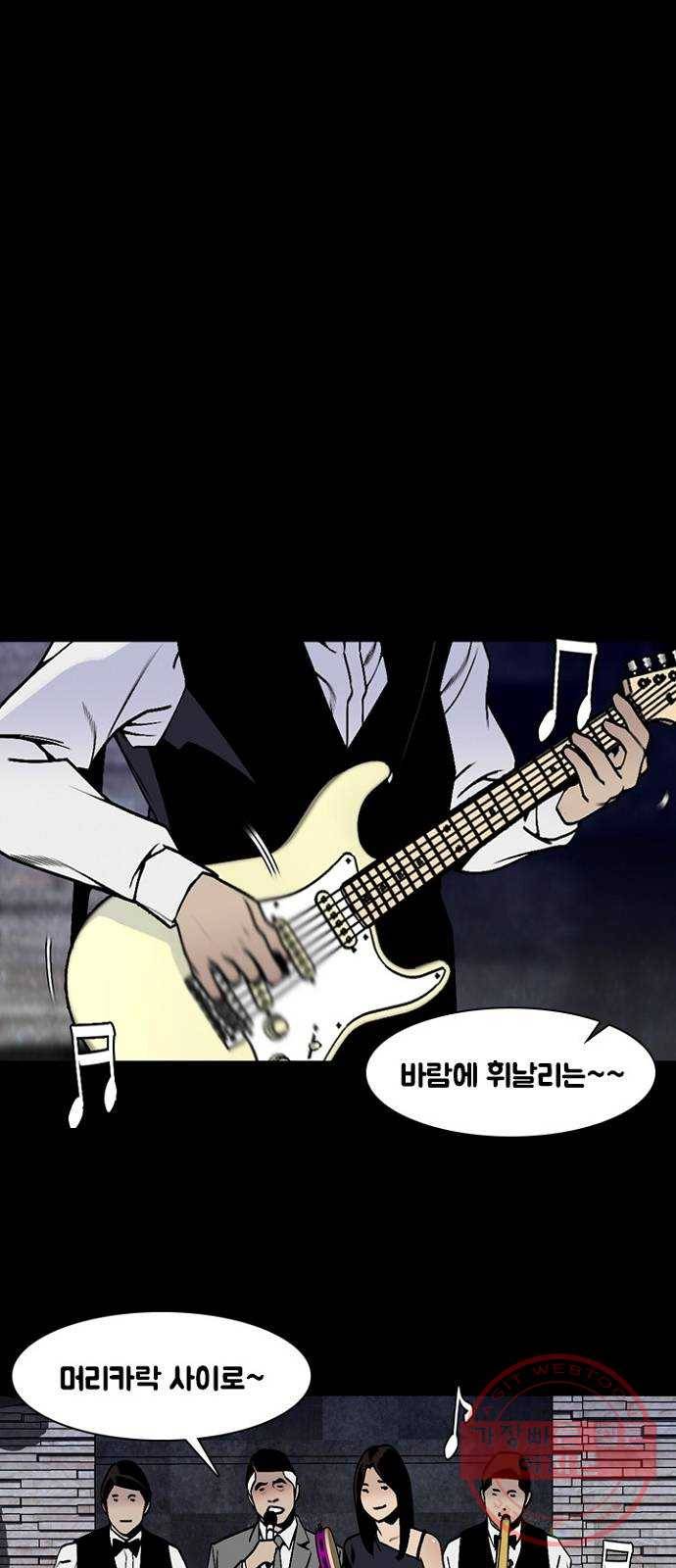 제왕: 빛과 그림자 7화 1