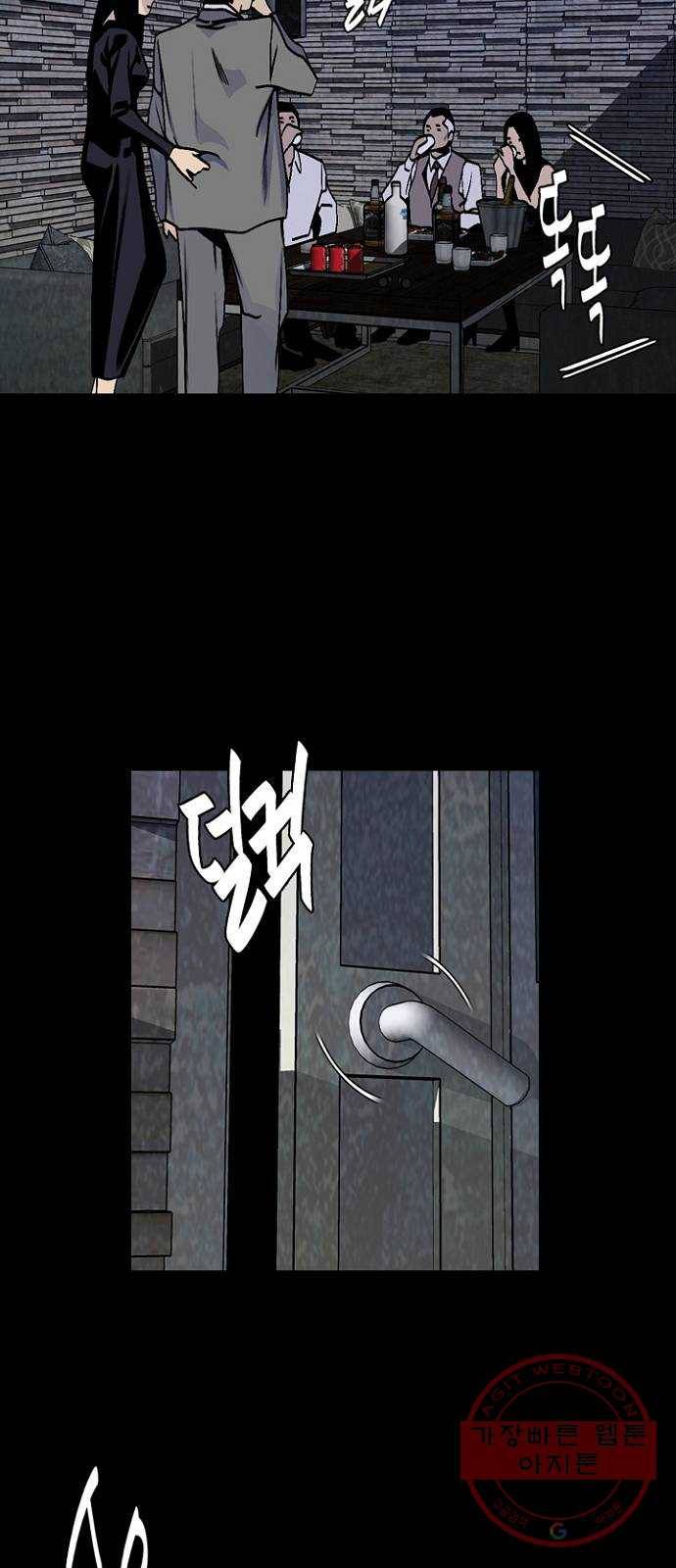 제왕: 빛과 그림자 7화 11