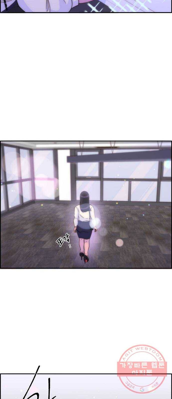 팔이피플 26화 - 진분홍회 8