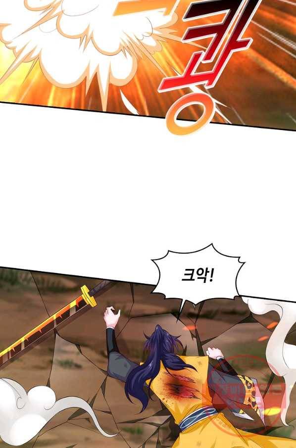 내 소설의 악역이 되다 106화 27