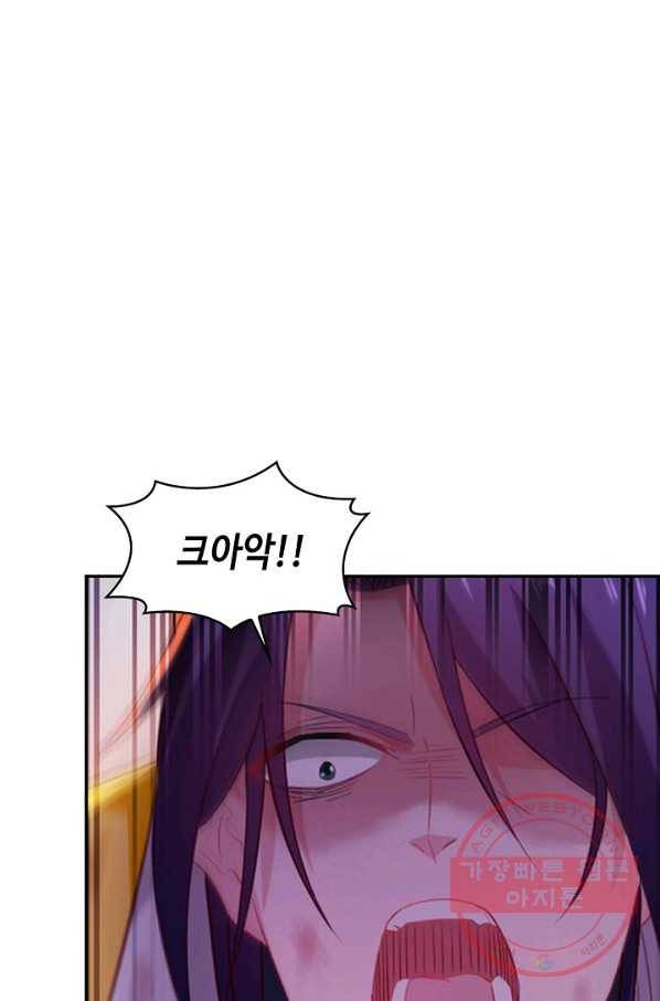내 소설의 악역이 되다 106화 31