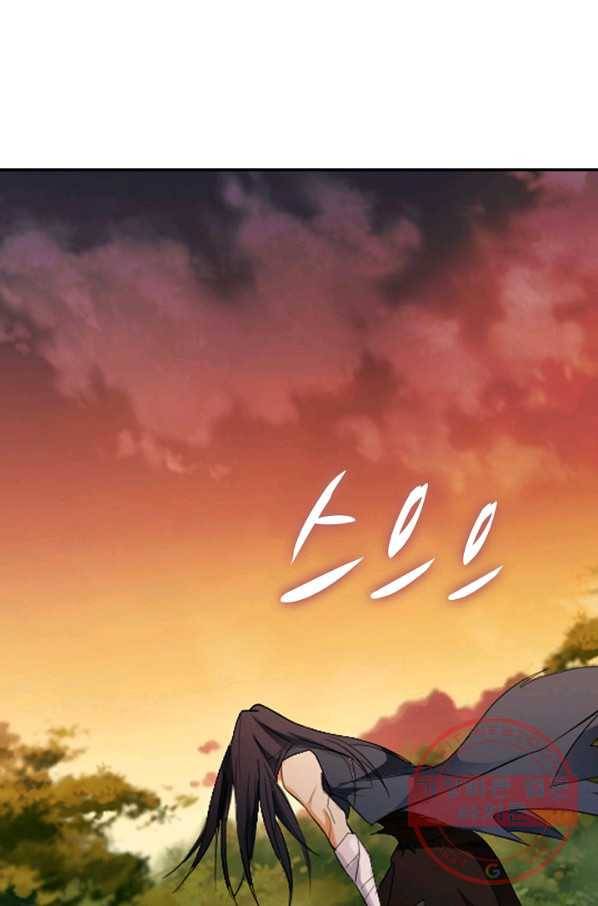 내 소설의 악역이 되다 106화 50