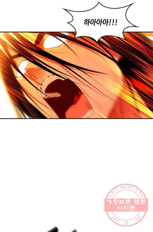 내 소설의 악역이 되다 106화 58