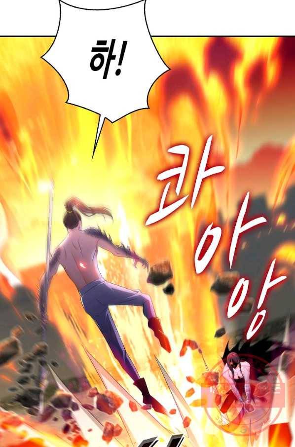 내 소설의 악역이 되다 106화 61