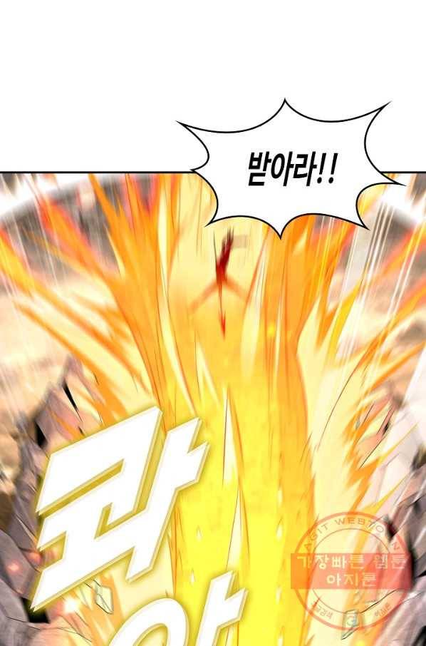 내 소설의 악역이 되다 106화 85