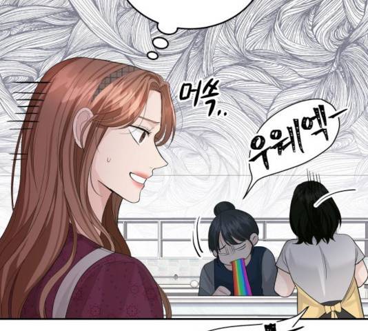 완벽한 결혼의 정석 28화 23