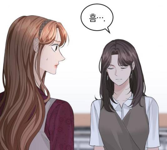 완벽한 결혼의 정석 28화 32