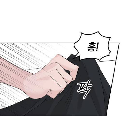완벽한 결혼의 정석 28화 46