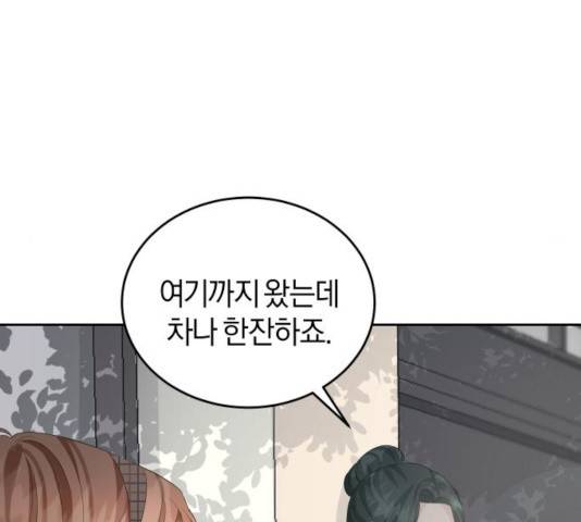 완벽한 결혼의 정석 28화 62