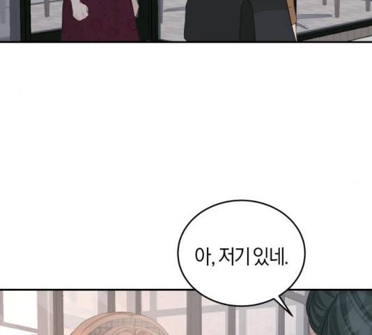 완벽한 결혼의 정석 28화 70