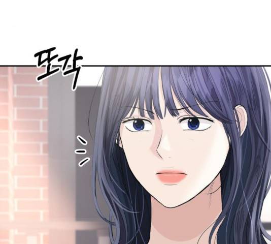 완벽한 결혼의 정석 28화 83