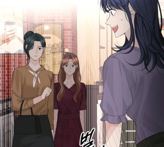 완벽한 결혼의 정석 28화 85