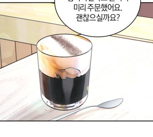완벽한 결혼의 정석 28화 89