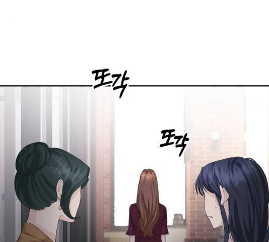 완벽한 결혼의 정석 28화 110