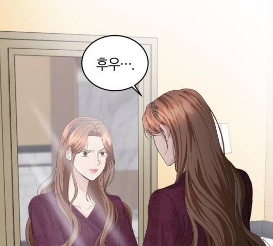 완벽한 결혼의 정석 28화 113