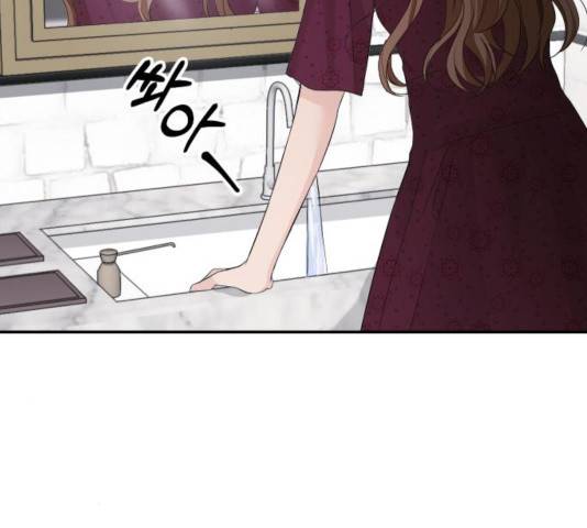 완벽한 결혼의 정석 28화 114