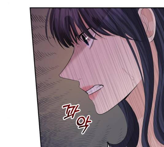 완벽한 결혼의 정석 28화 121